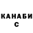 Amphetamine 97% Avangard Kudasov