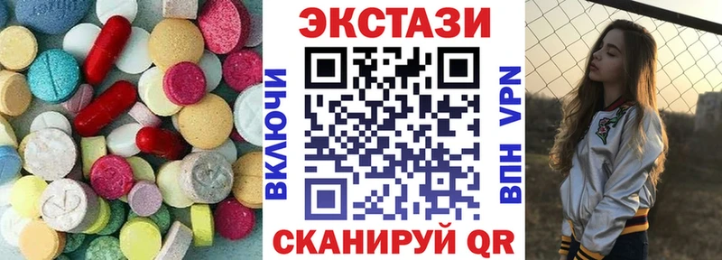 ЭКСТАЗИ ешки  дарк нет наркотические препараты  Октябрьск 