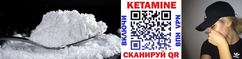 shop Telegram  Октябрьск  КЕТАМИН VHQ 