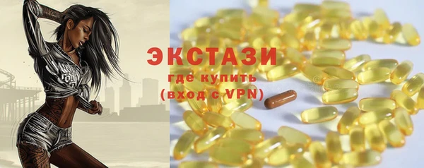 MDMA Premium VHQ Михайловка