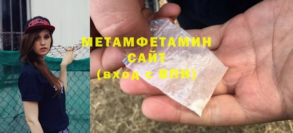 MDMA Premium VHQ Михайловка