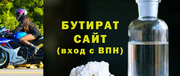 MDMA Premium VHQ Михайловка