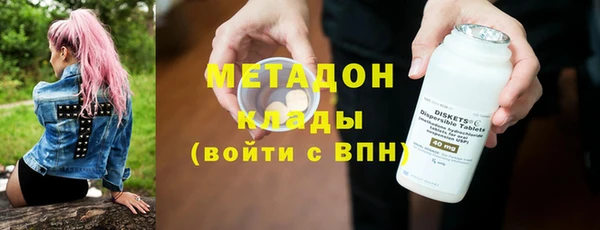 MDMA Premium VHQ Михайловка