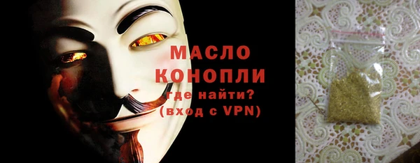 Альфа ПВП Михайловск