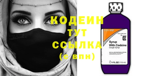 Альфа ПВП Михайловск