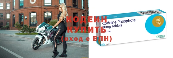Альфа ПВП Михайловск