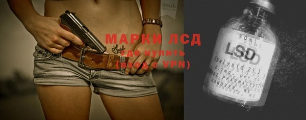 MDMA Premium VHQ Михайловка
