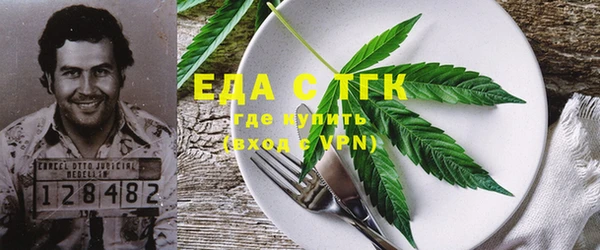 мефедрон мука Михайлов