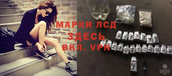 MDMA Premium VHQ Михайловка
