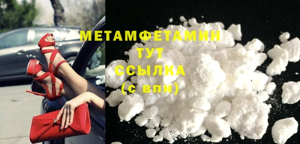 MDMA Premium VHQ Михайловка