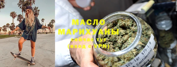 MDMA Premium VHQ Михайловка