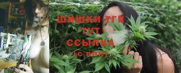MDMA Premium VHQ Михайловка