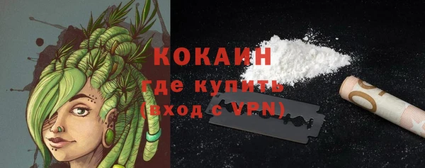 MDMA Premium VHQ Михайловка