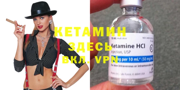 MDMA Premium VHQ Михайловка